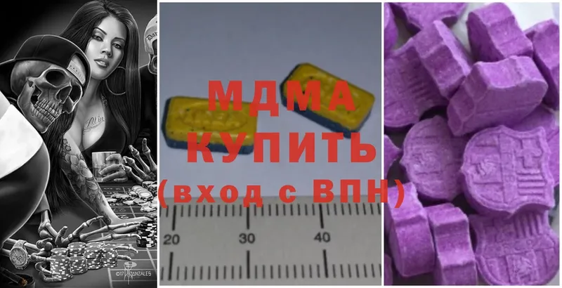 MDMA crystal  Усть-Катав 